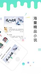 极速快3app